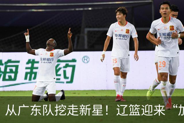 从广东队挖走新星！辽篮迎来“加强版杜润旺”，杜锋失去锋线人才